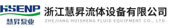 计量泵-螺杆泵-加药装置-气动隔膜泵-星空体育(中国)官方网站